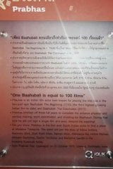 Wax Statue of Young Rebel Star Prabhas as Baahubali at Madame Tussauds Bangkok